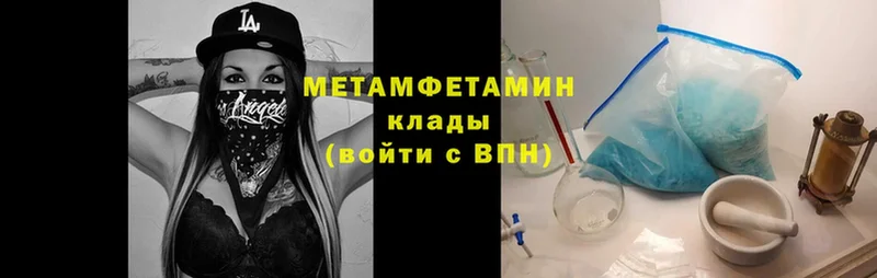 мориарти официальный сайт  Кувшиново  Первитин кристалл 